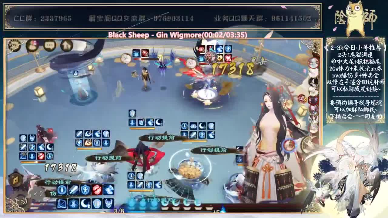下午简单看看比赛~ 第4段