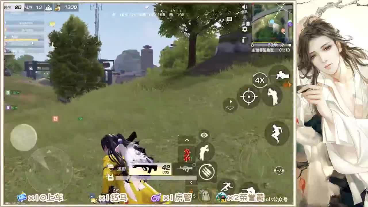 期待 第2段