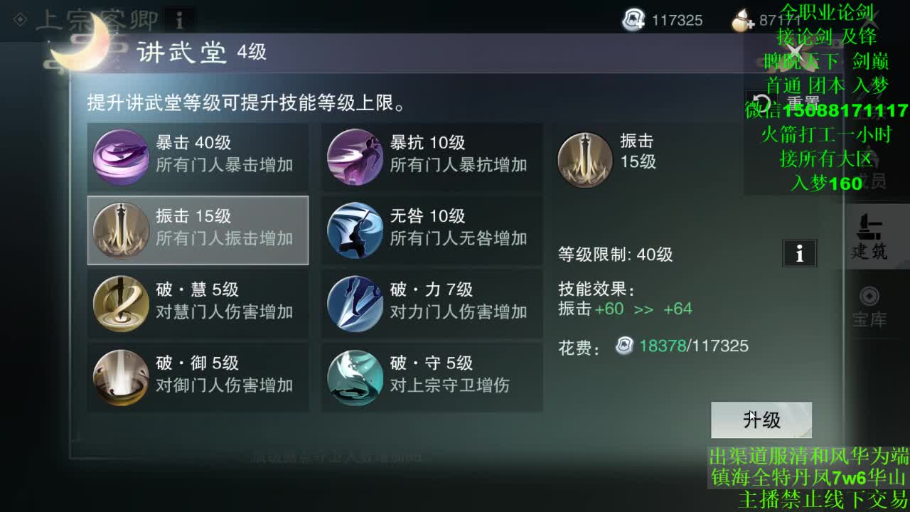回来了嗷