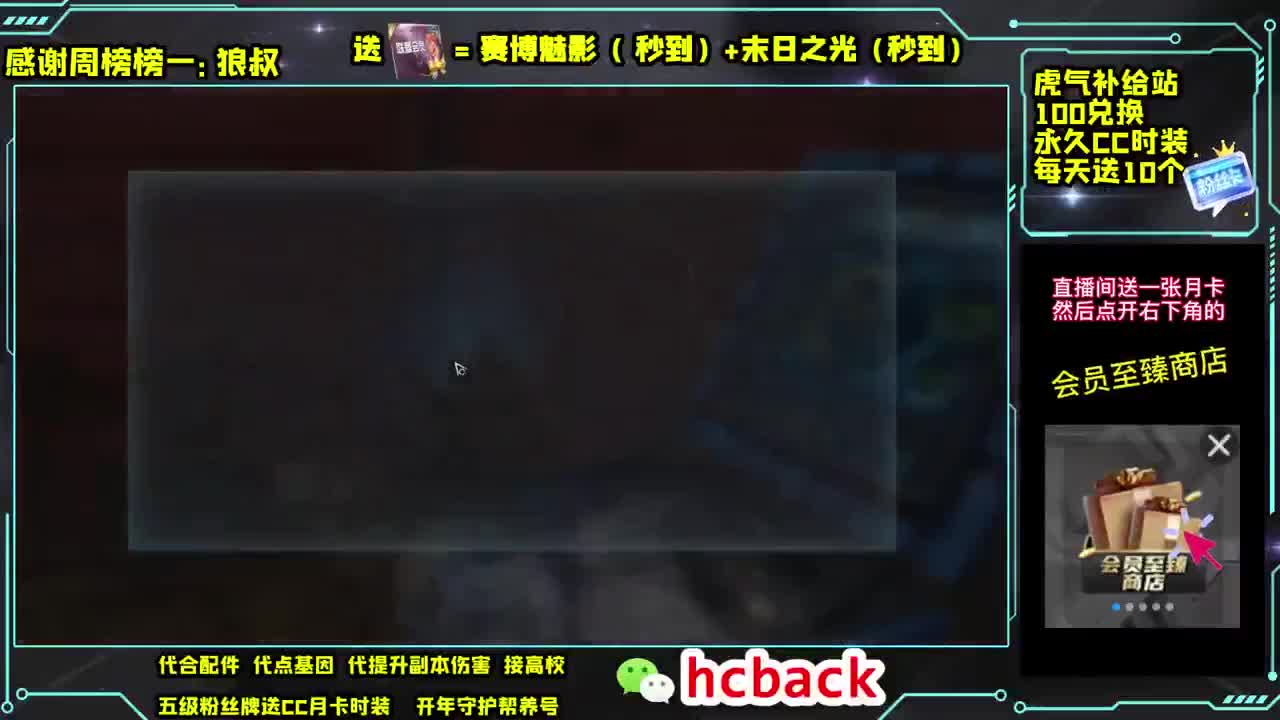 希望之光免费送 第1段
