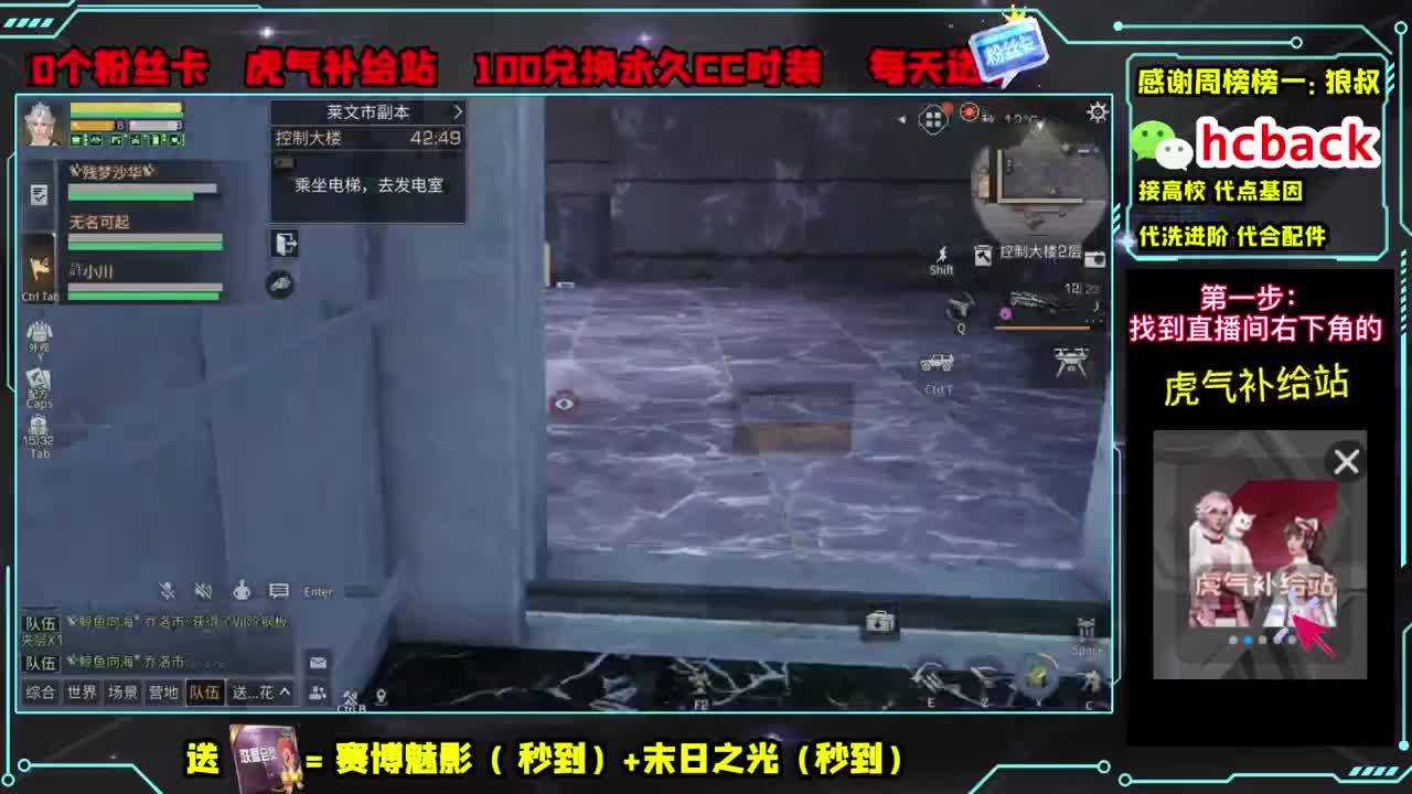 希望之光免费送 第3段