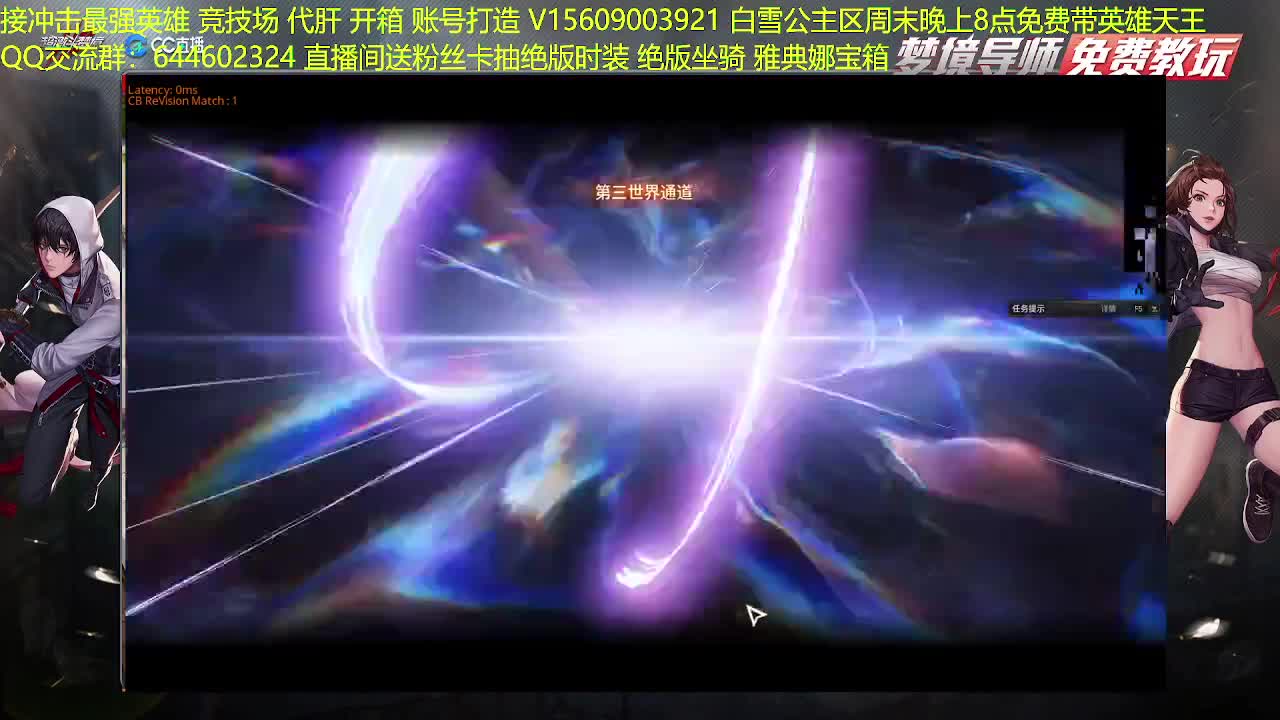 主播人在不懂就问