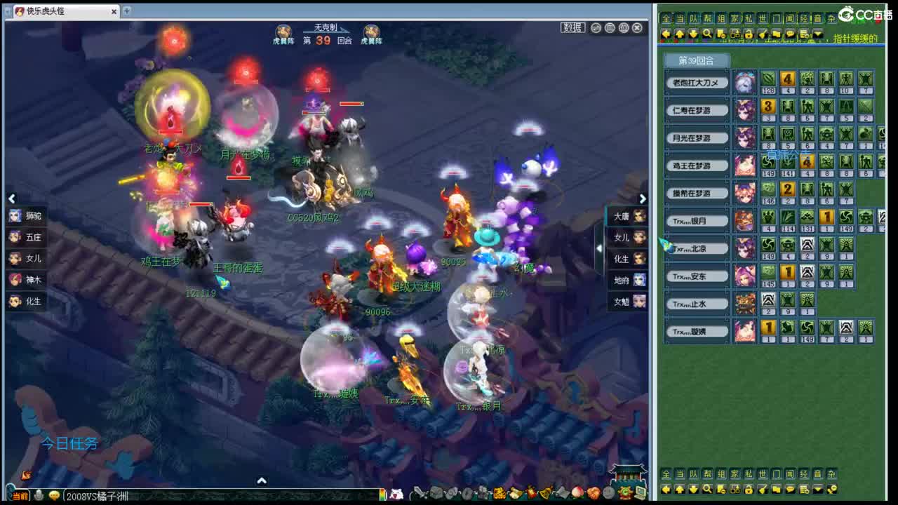 乃姐-武神坛 第2段