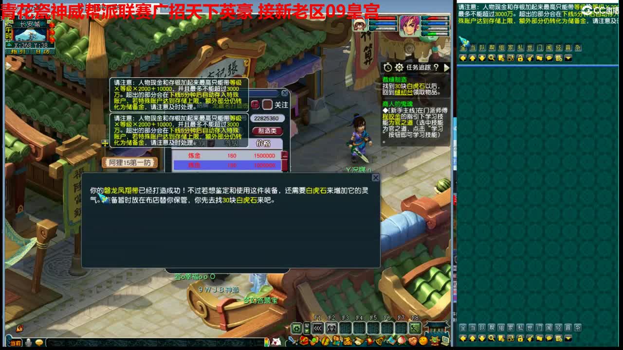 神威第一分析师