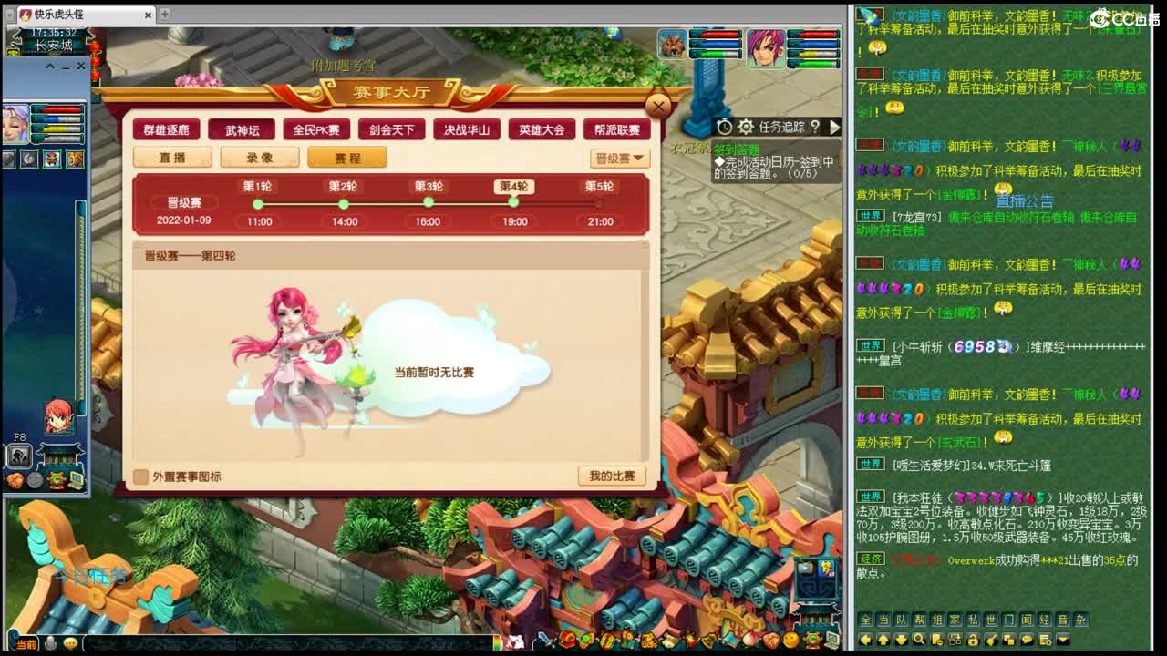 乃姐-武神坛 第3段