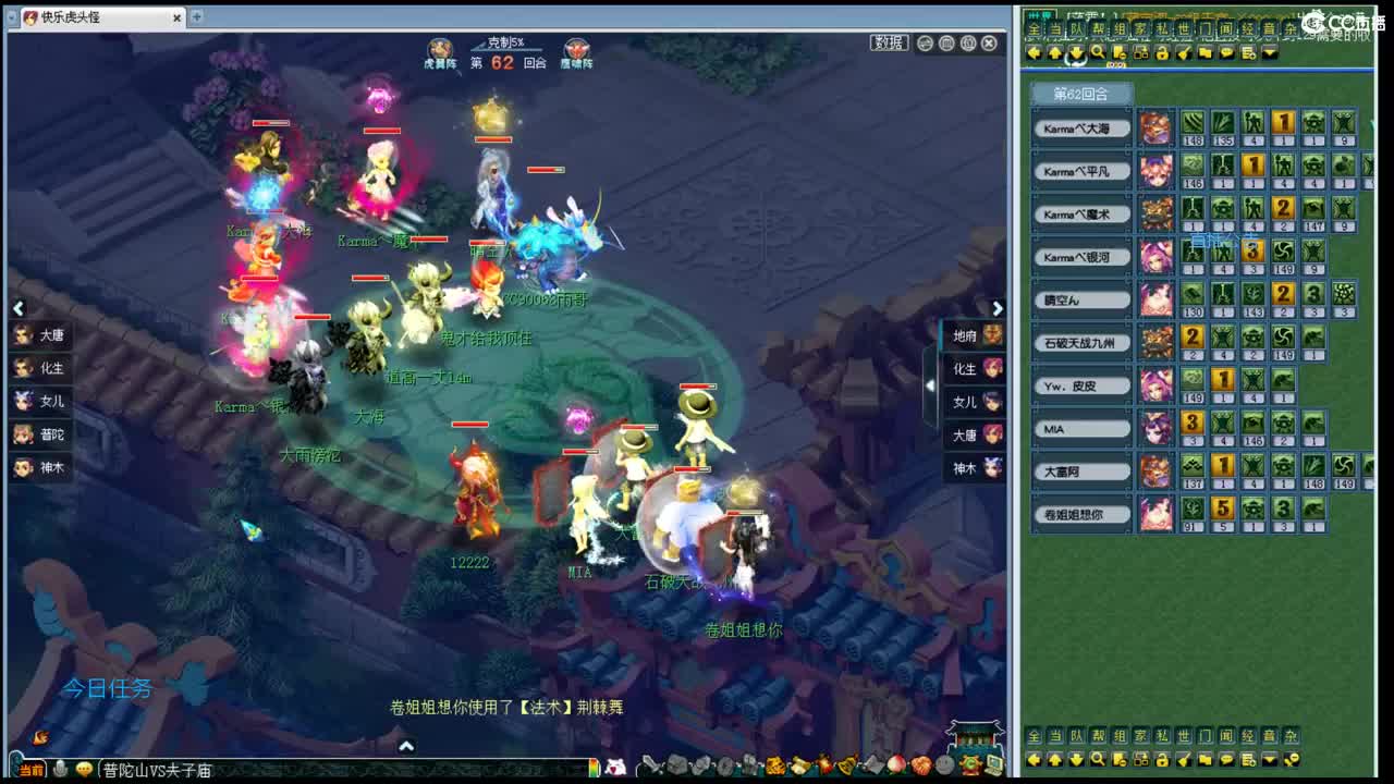 乃姐-武神坛 第4段