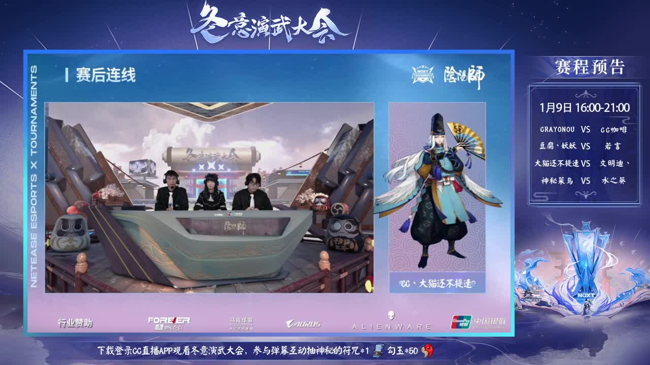 接所有业务~早点睡哦 第1段