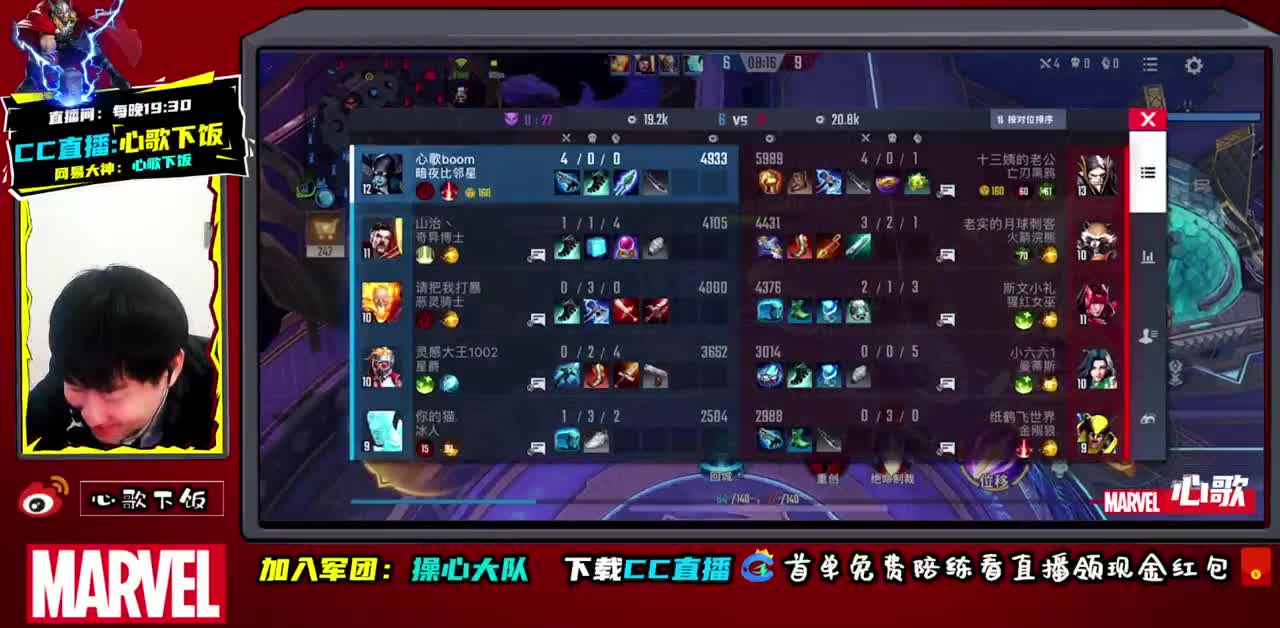 国服天使，在线起飞！