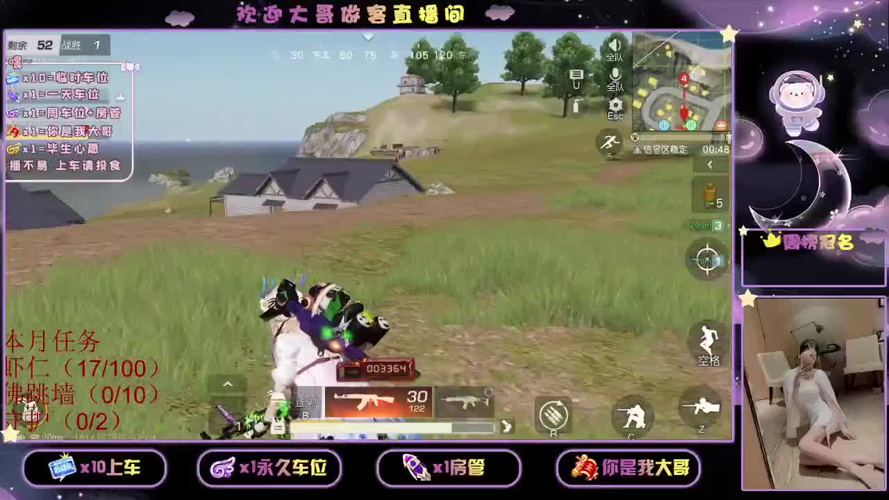 照常 有 ⑨ O