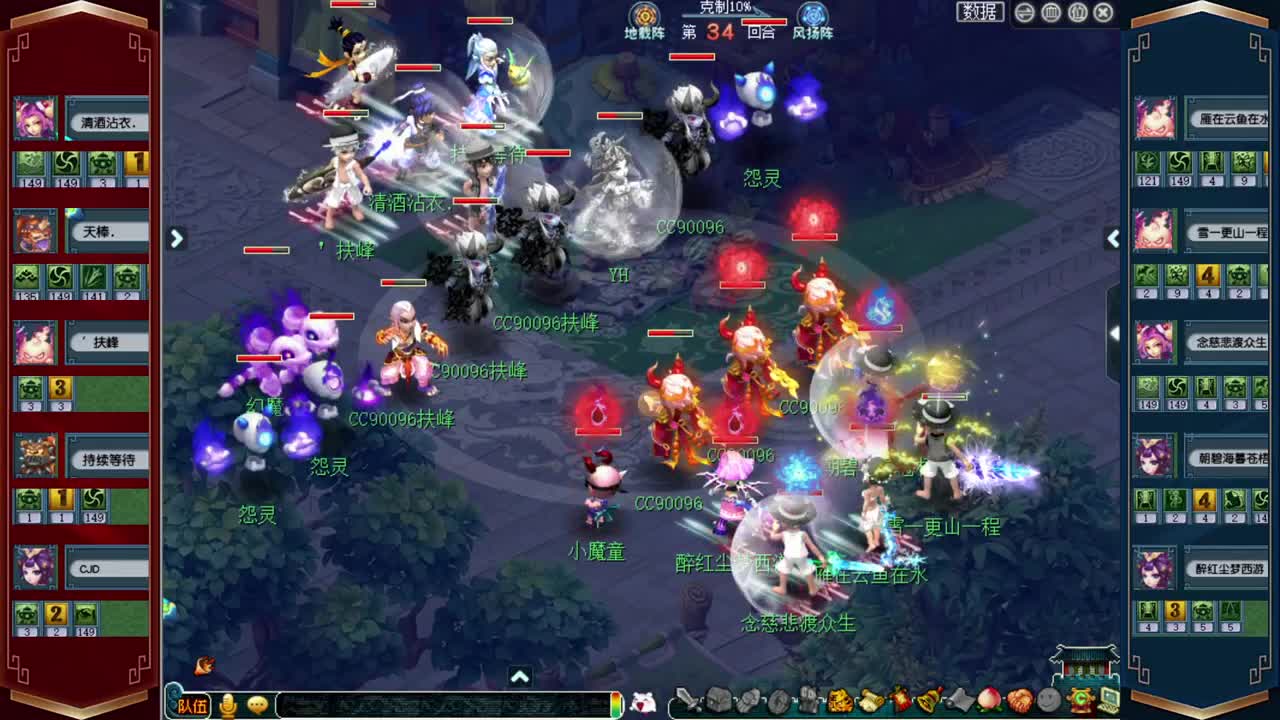 186联武神坛晋级赛 第1段