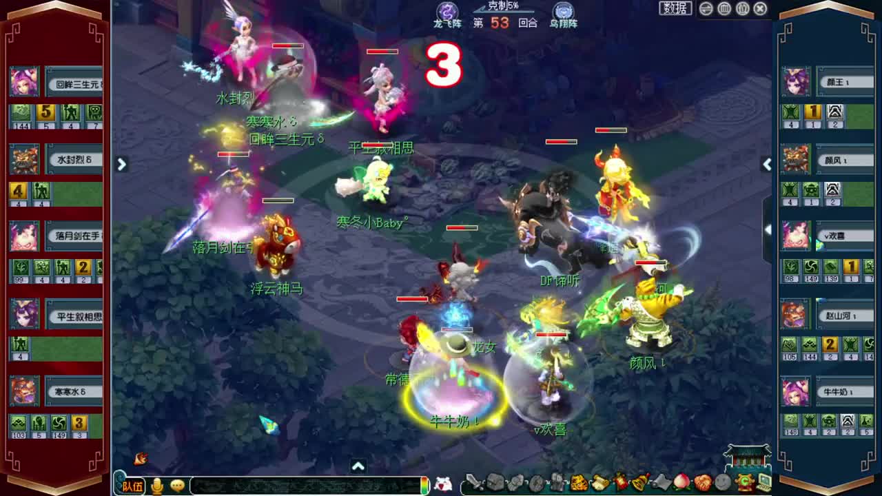 186联武神坛晋级赛 第2段