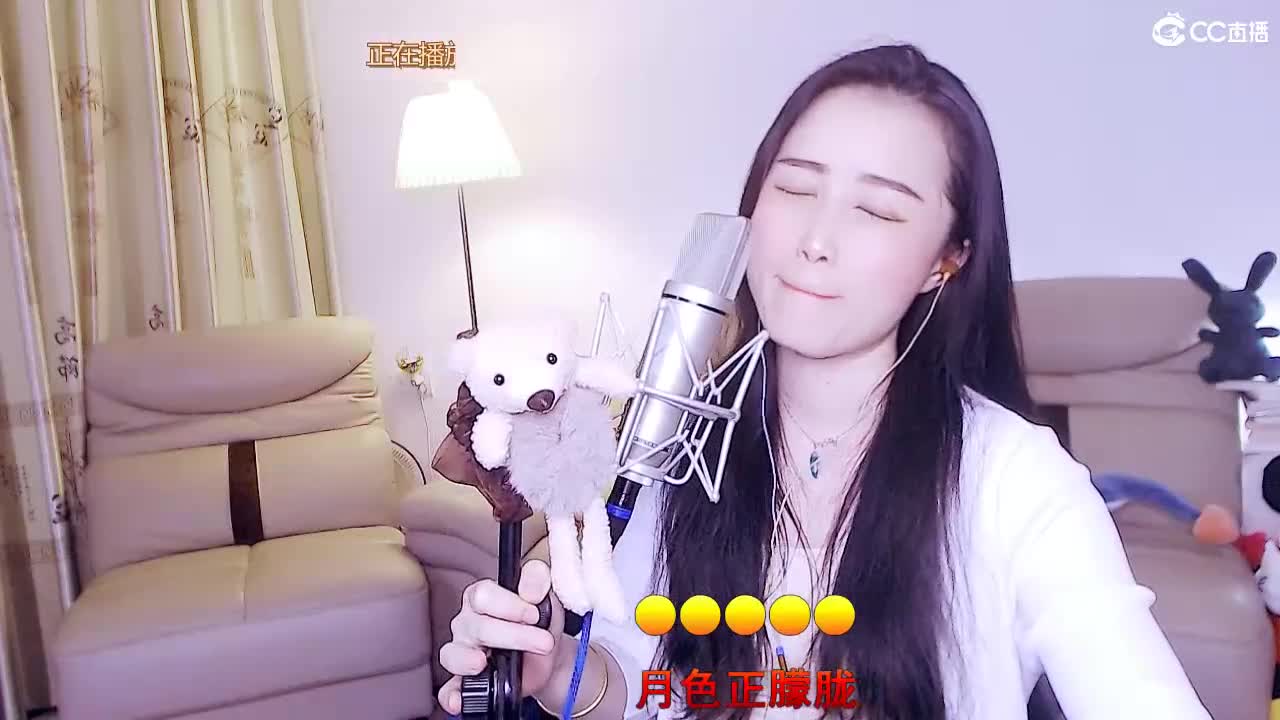 唱歌坤坤是认真的！ 第1段