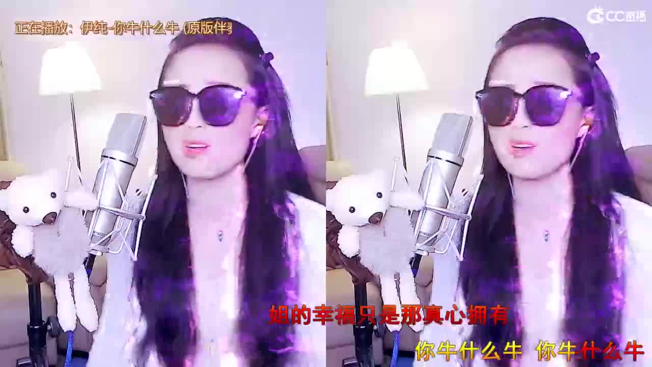 唱歌坤坤是认真的！ 第2段