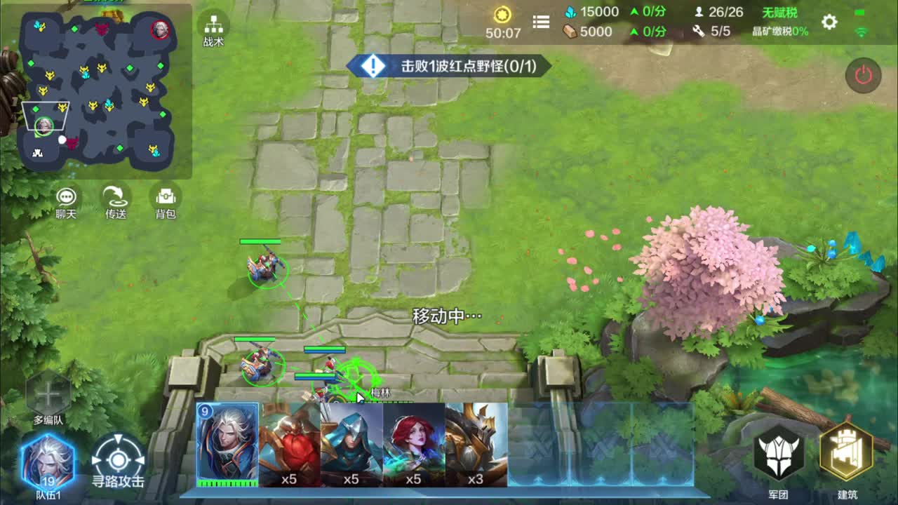 陪伴是最浪漫的旅程 第2段