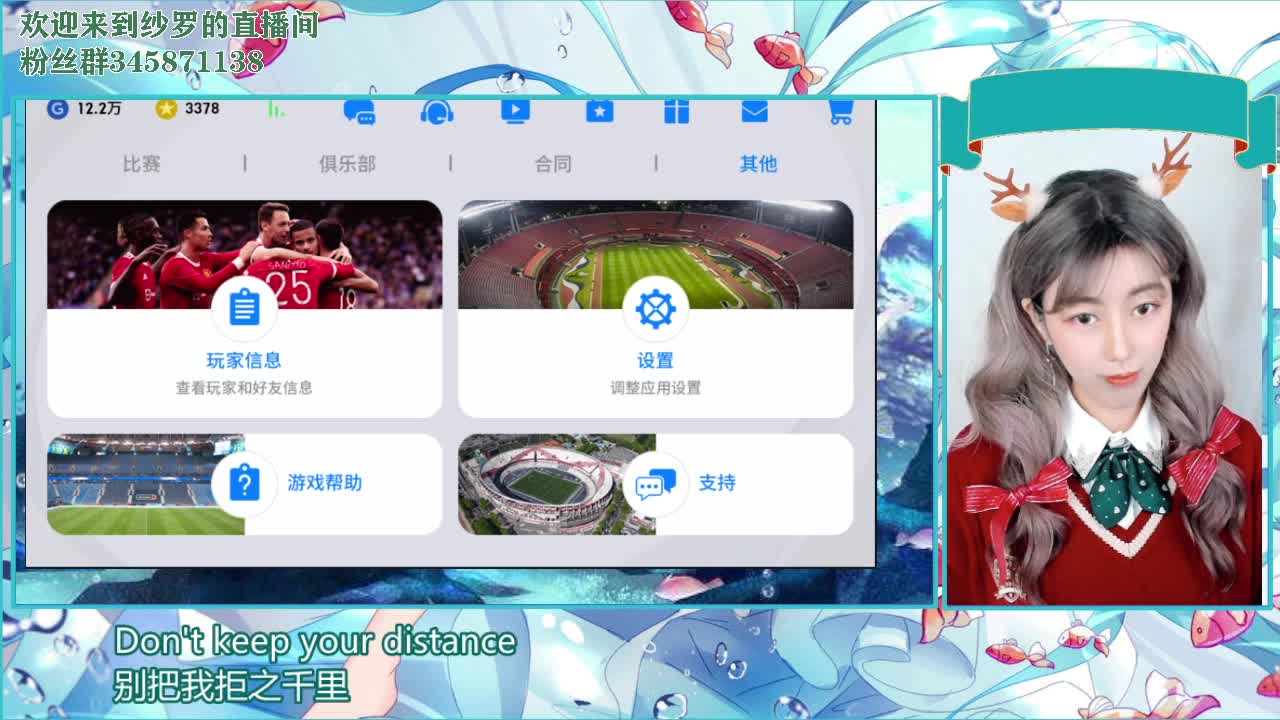 来了来了