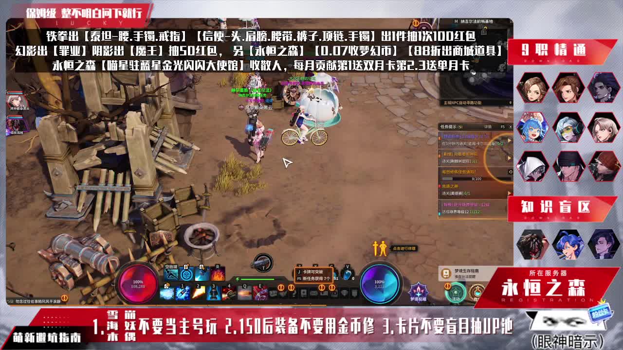 明天进厂打螺丝了，以后晚上8点见了 第1段