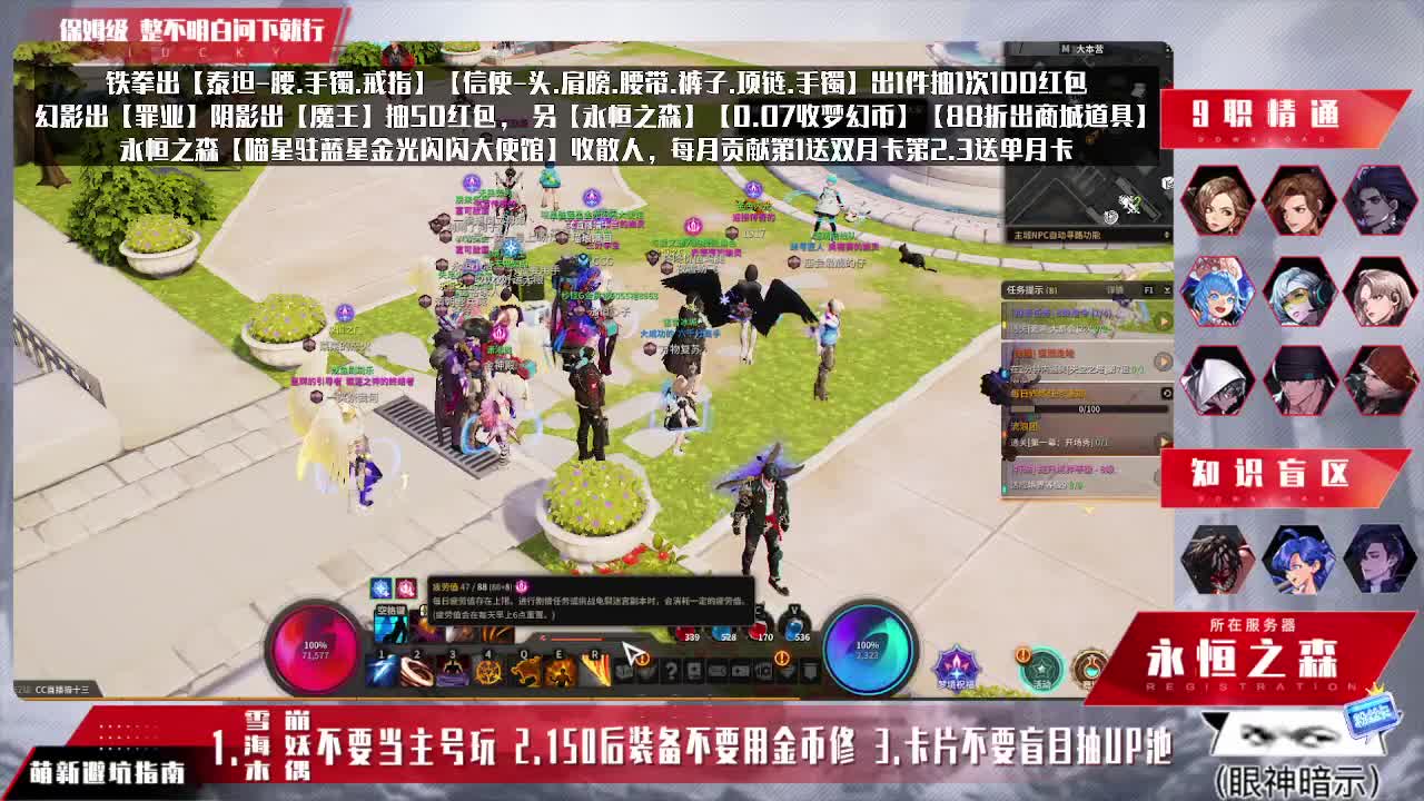 明天进厂打螺丝了，以后晚上8点见了 第2段