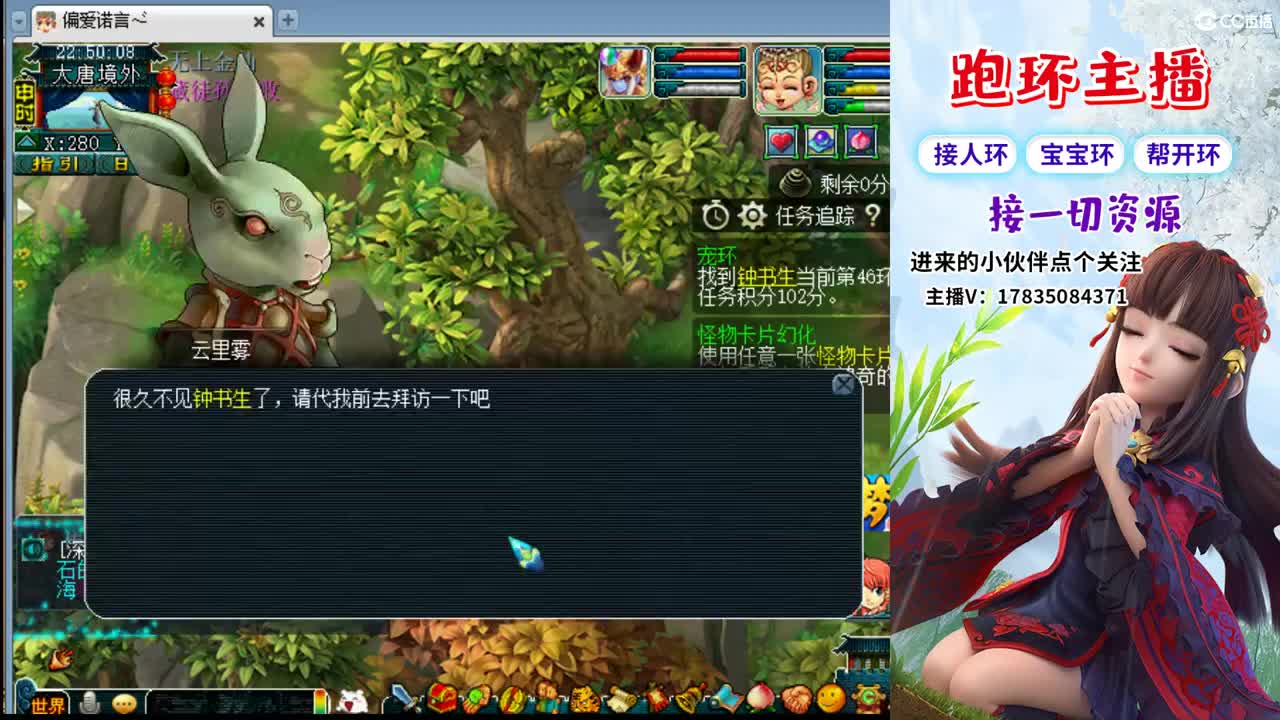 宝妈跑环 第2段