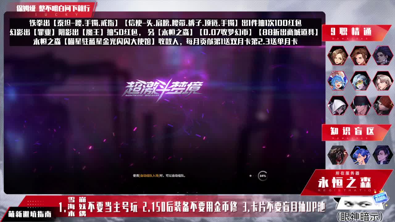 明天进厂打螺丝了，以后晚上8点见了 第3段