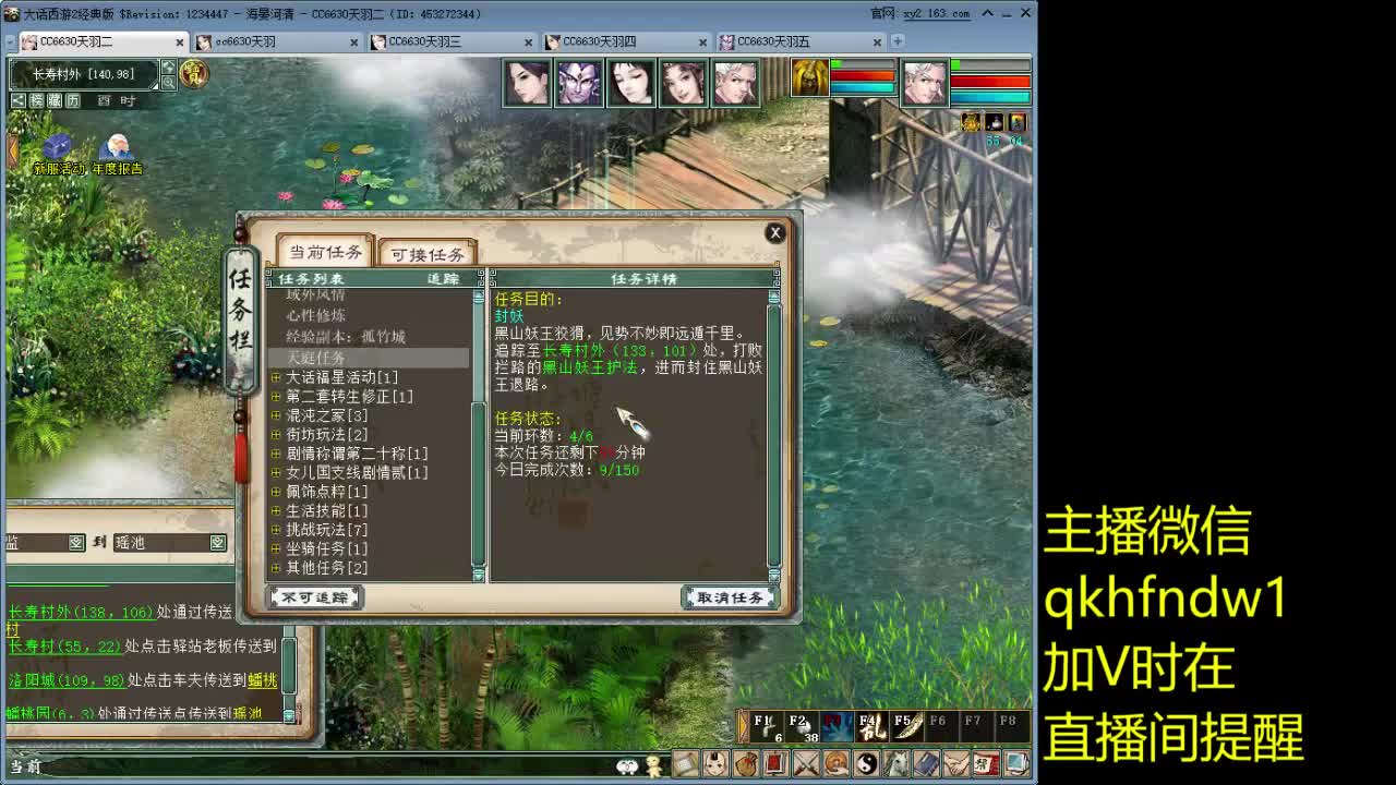海晏清河 第1段