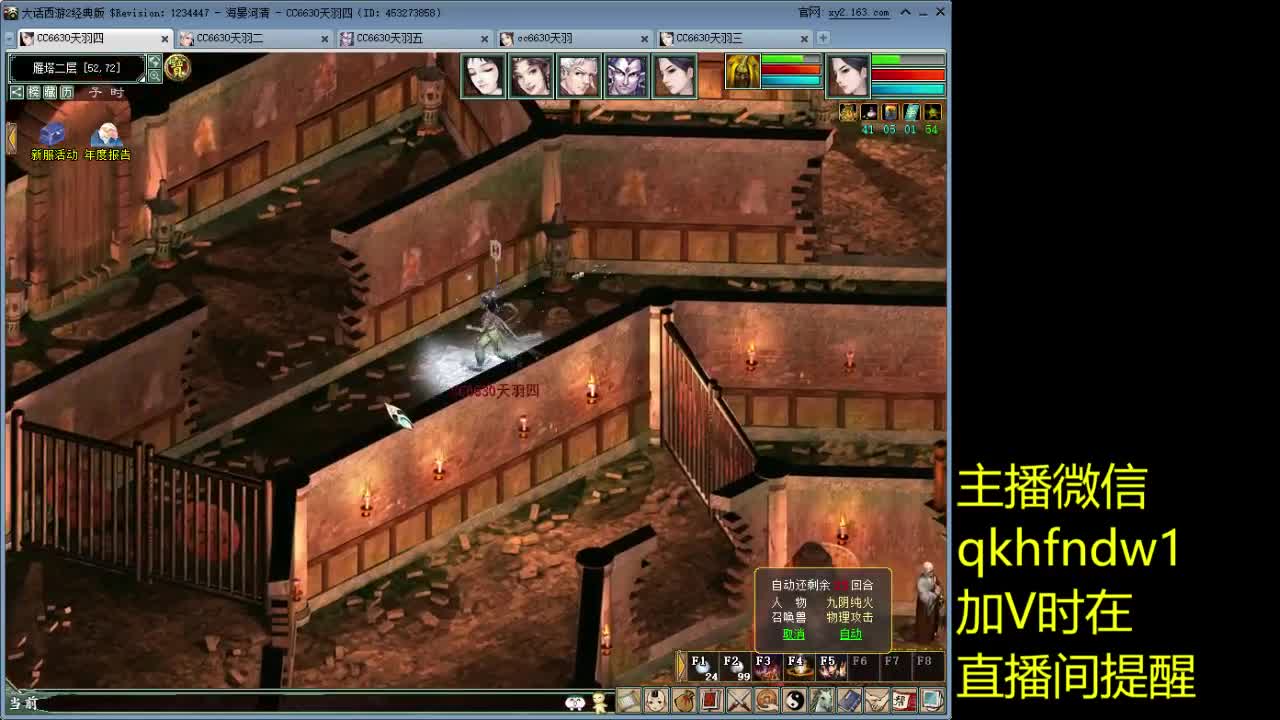 海晏清河 第2段