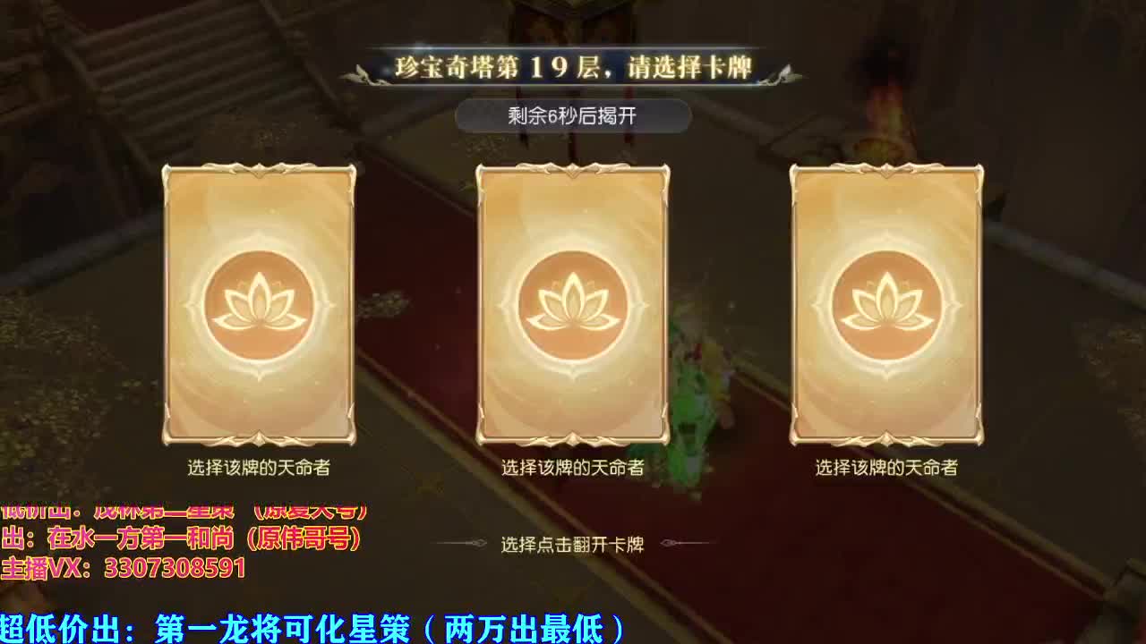 看号提战托管！