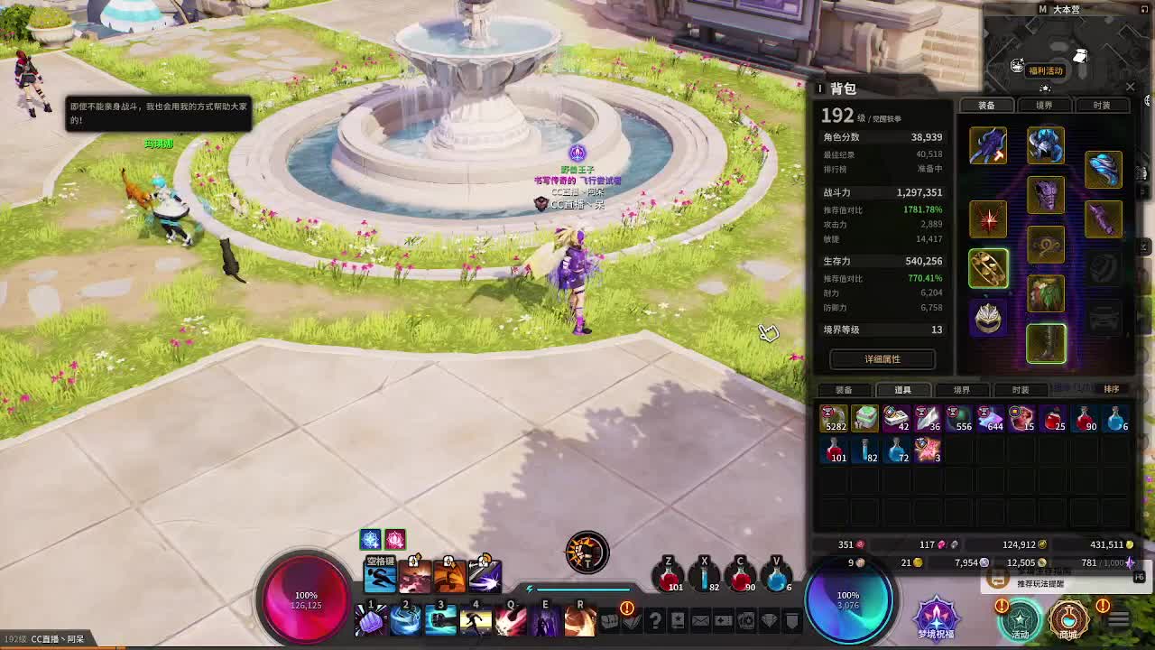 新的一年新的开始~加油