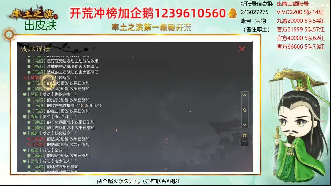 接开荒 出寄售浩 第1段