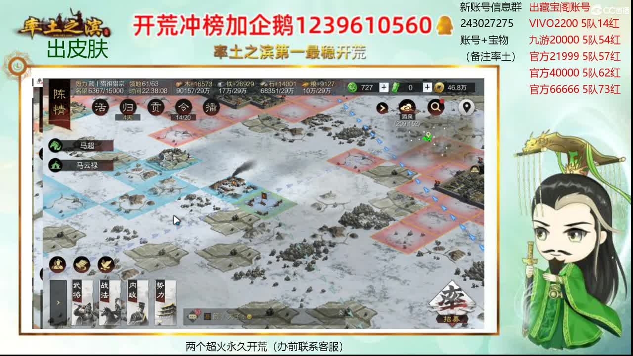 接开荒 出寄售浩 第2段