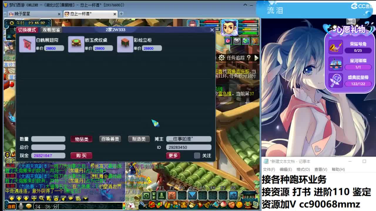 向着阳光出发ღ接资源 第2段