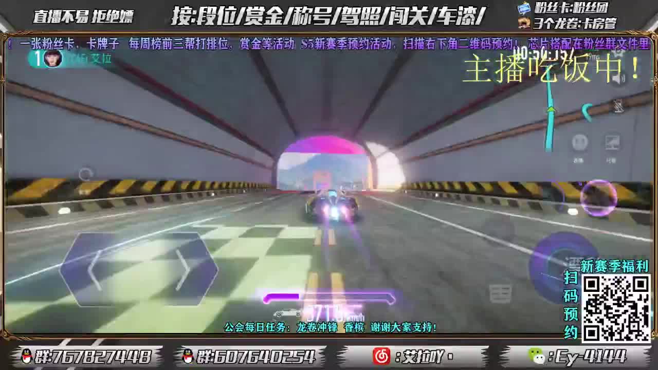 俱乐部  新年快乐！