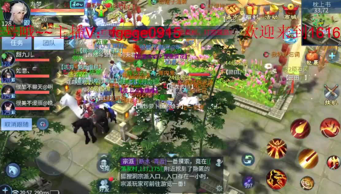 收死生今天全部寇岛资源不用返利~ 第1段