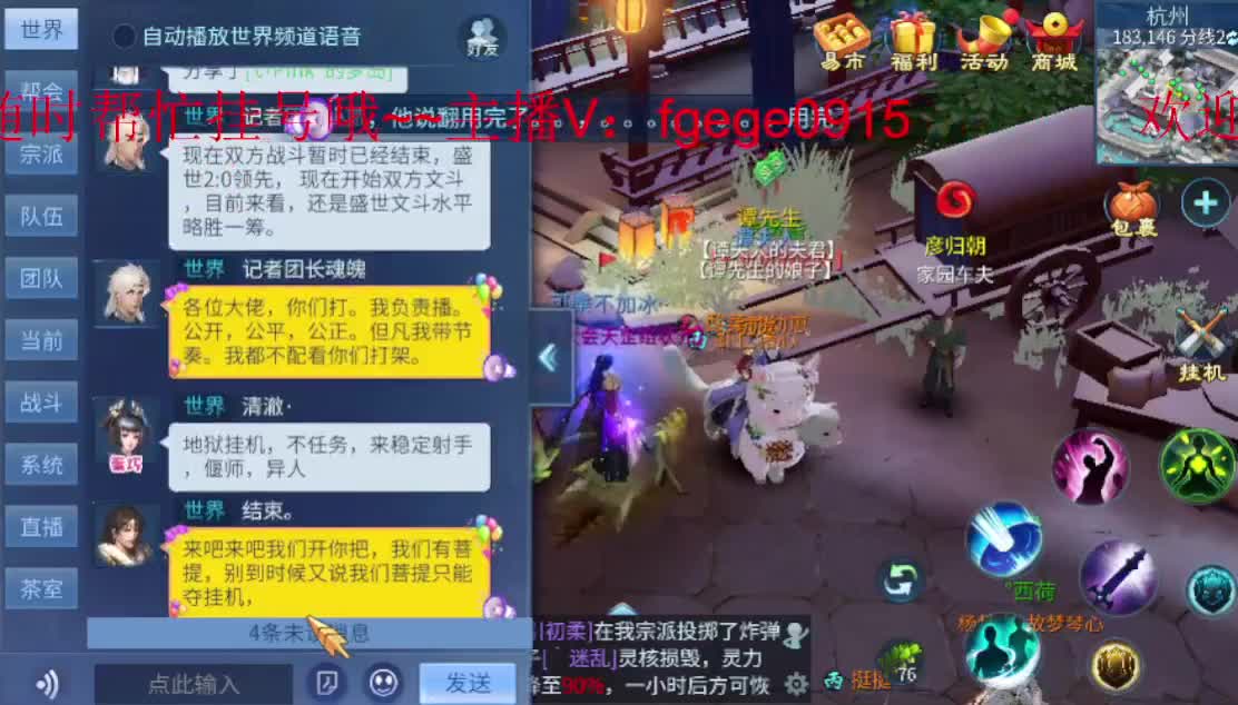 收死生今天全部寇岛资源不用返利~ 第2段