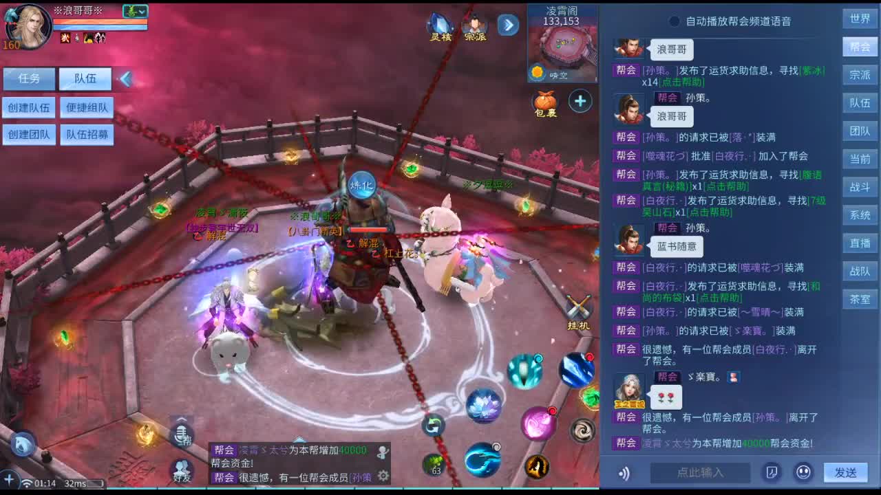 遇见你是幸运
