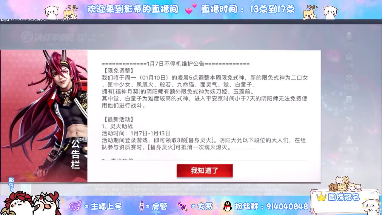 别翻了~就我了~ 第1段