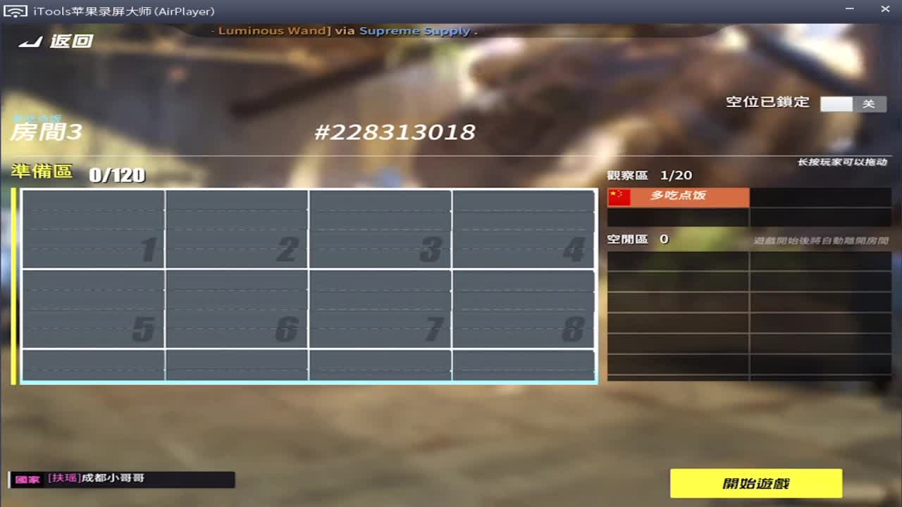 123 第2段