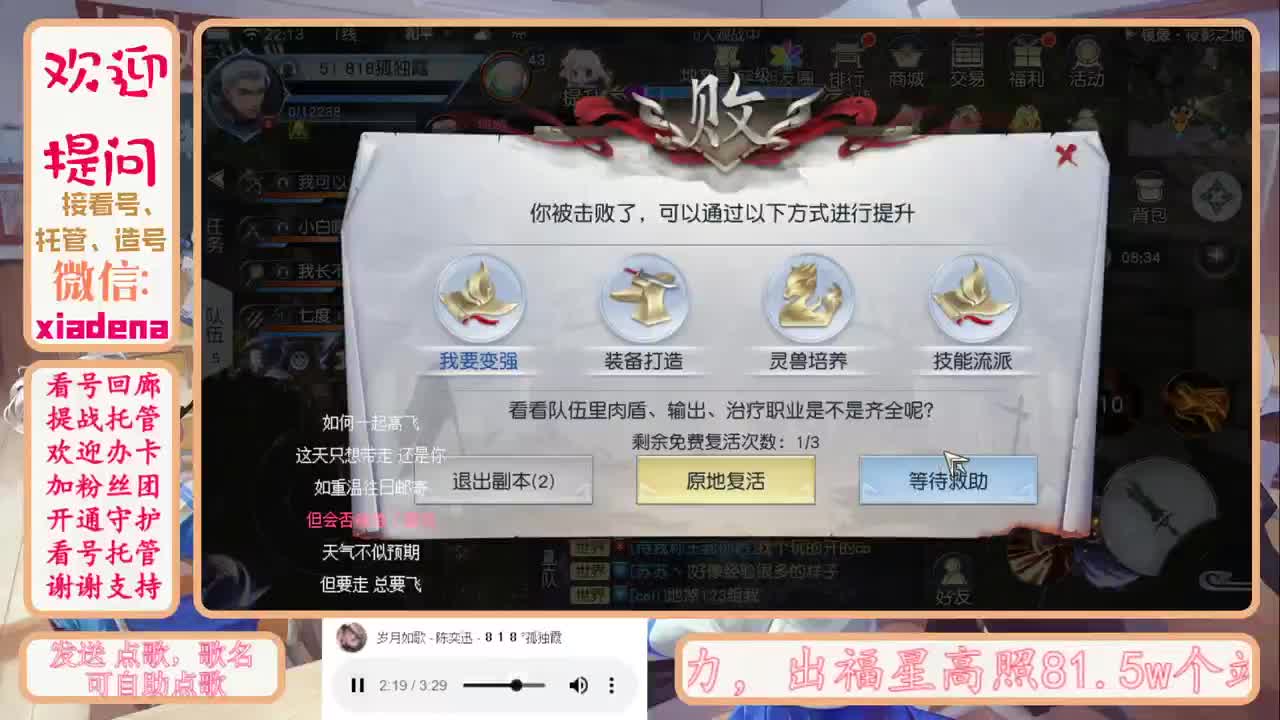 很高兴遇见你 第1段