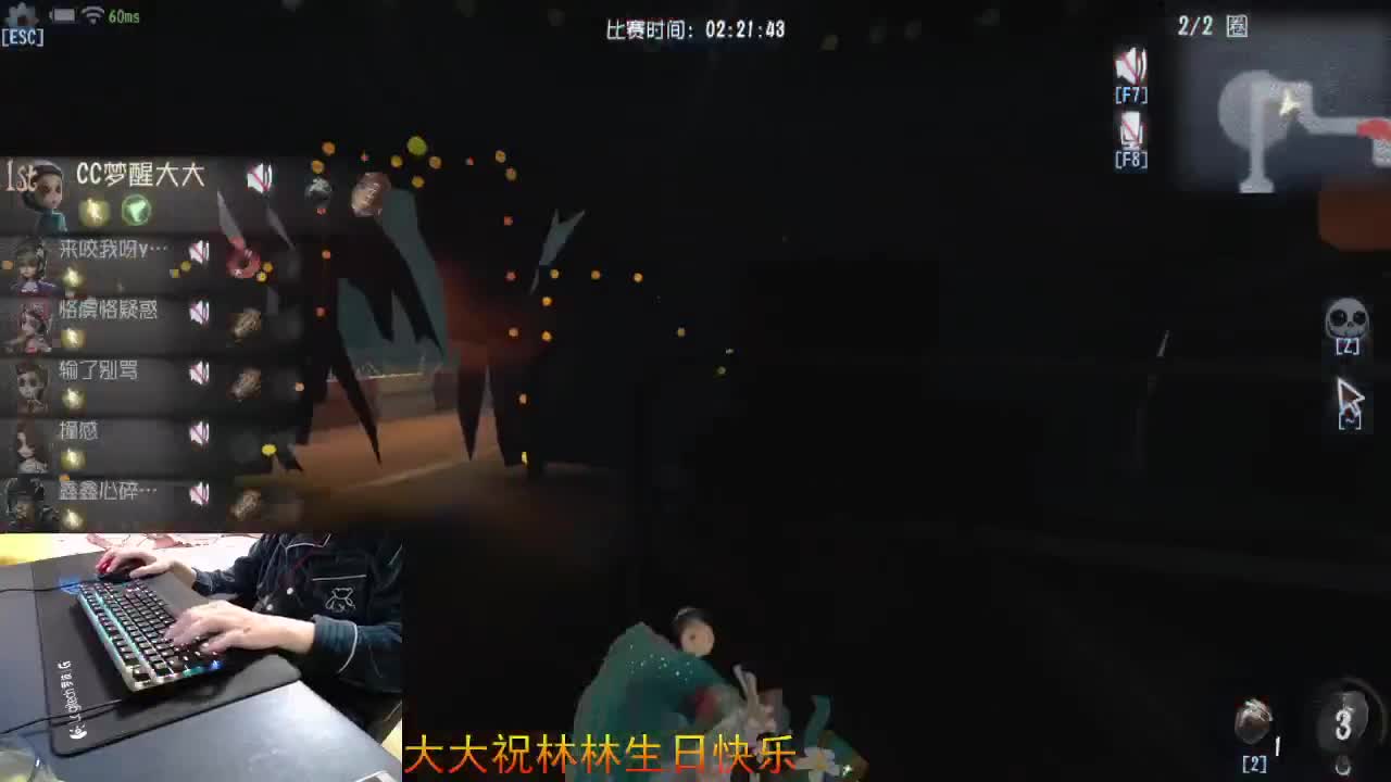 燃烧...到最后 第2段