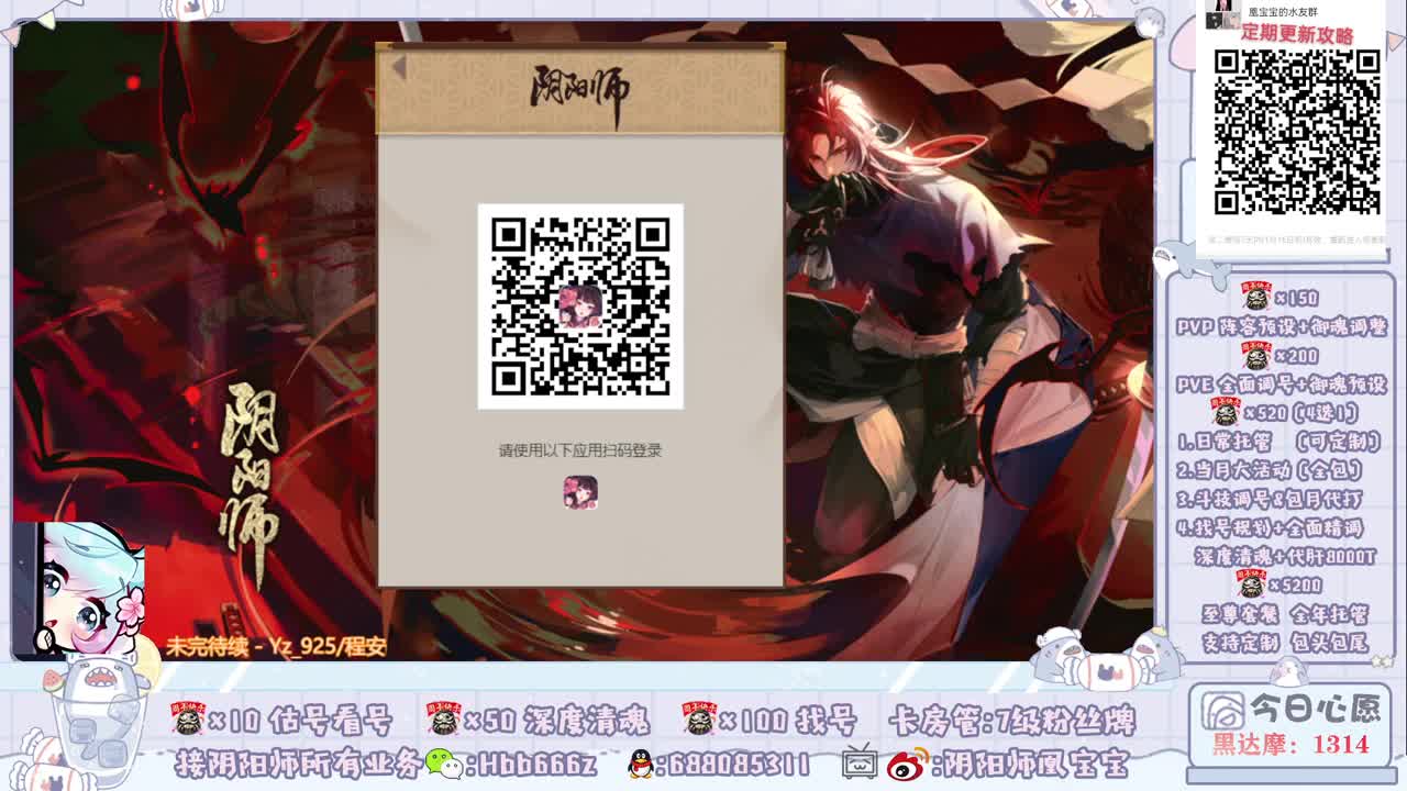 接所有业务hah~ 第1段