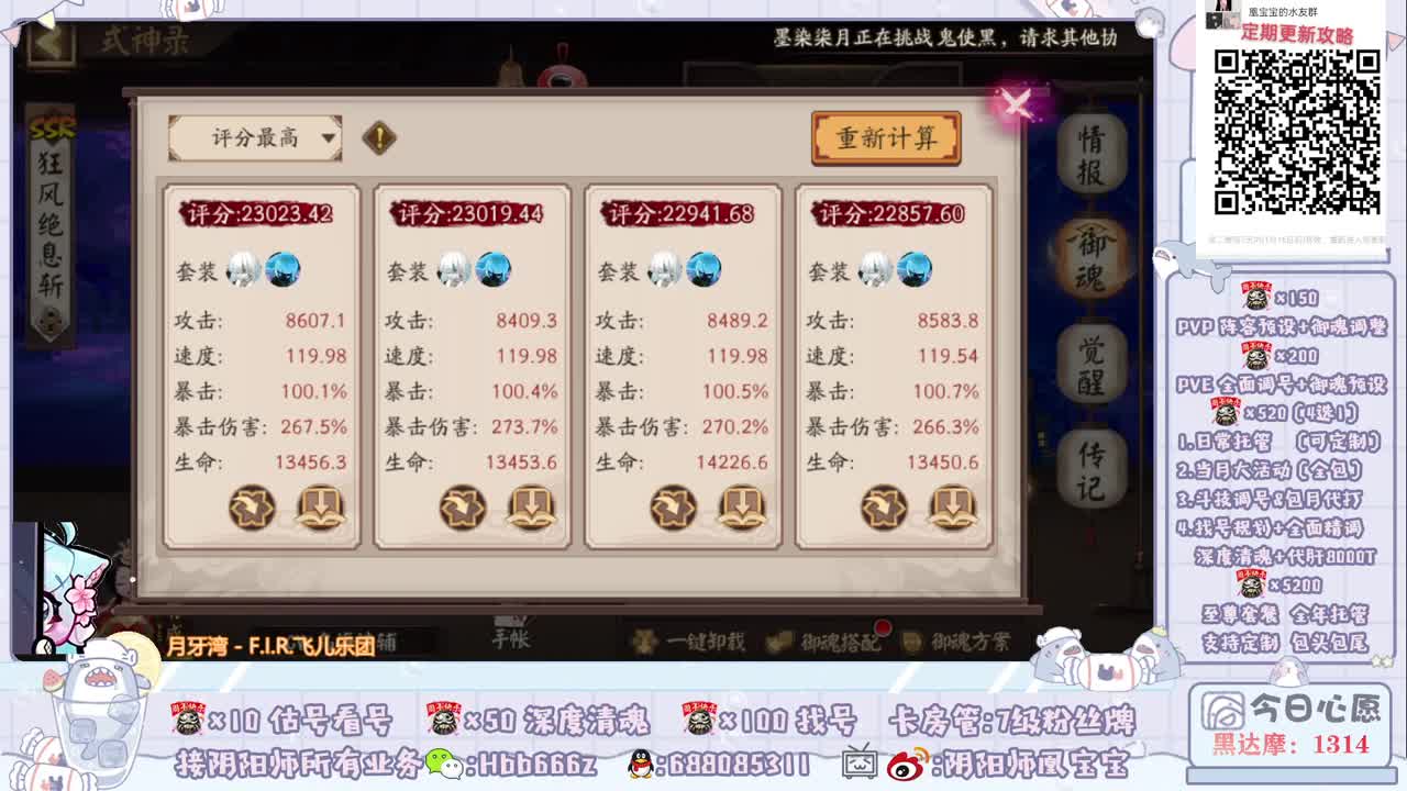 接所有业务hah~ 第2段