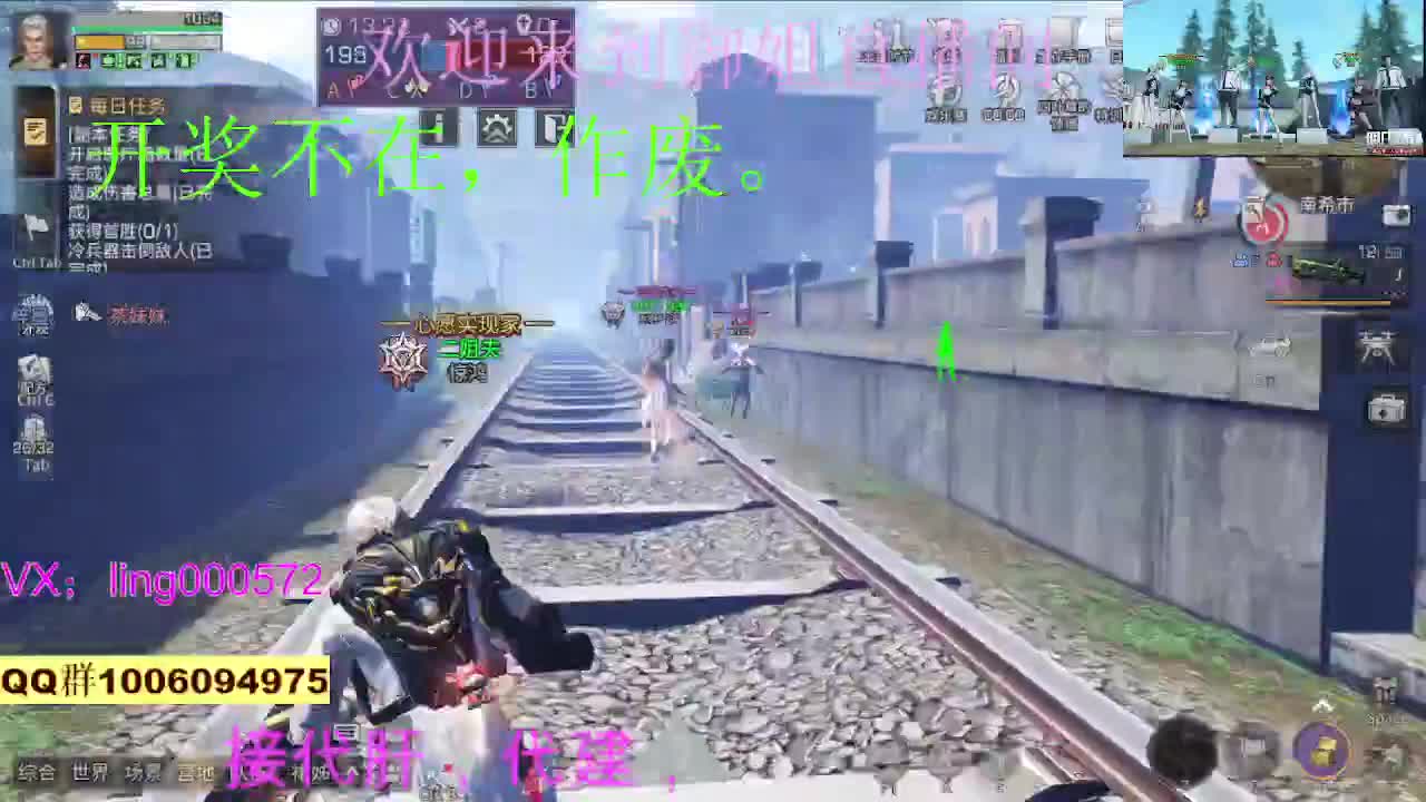 接代肝代建 第1段