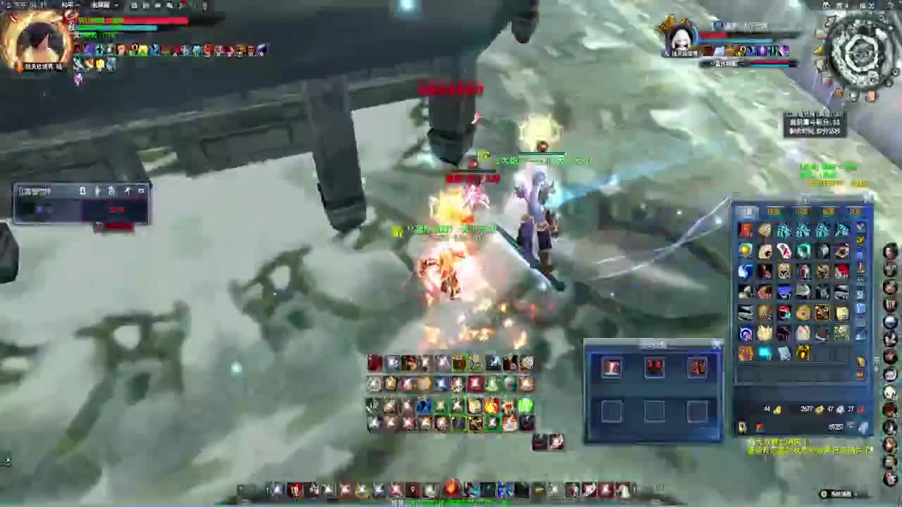 第一荒火雪竹 第1段