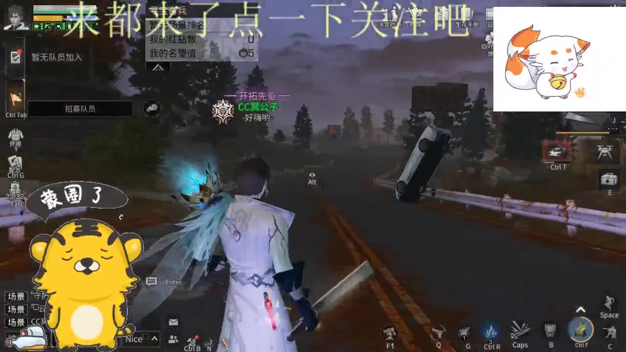 今天保安休息 第2段