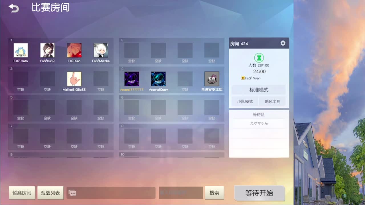 7777777 第2段