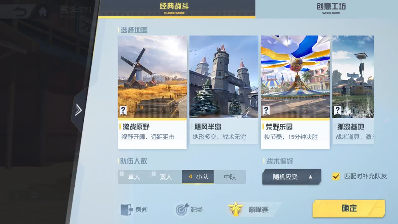 筱筱 第2段