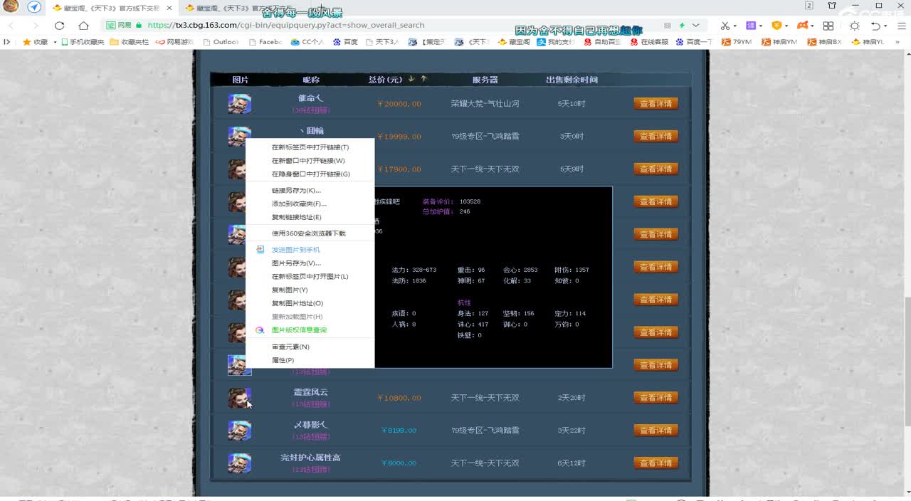 午夜云麓战场带飞 第1段