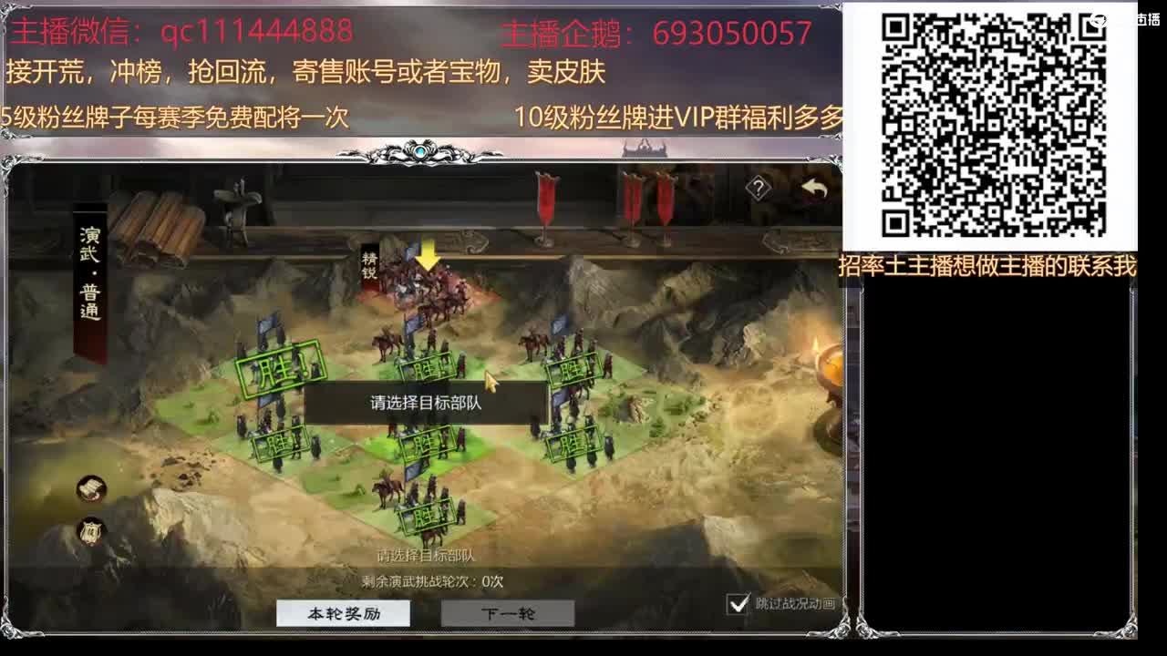 今天抽个50个五星 第1段