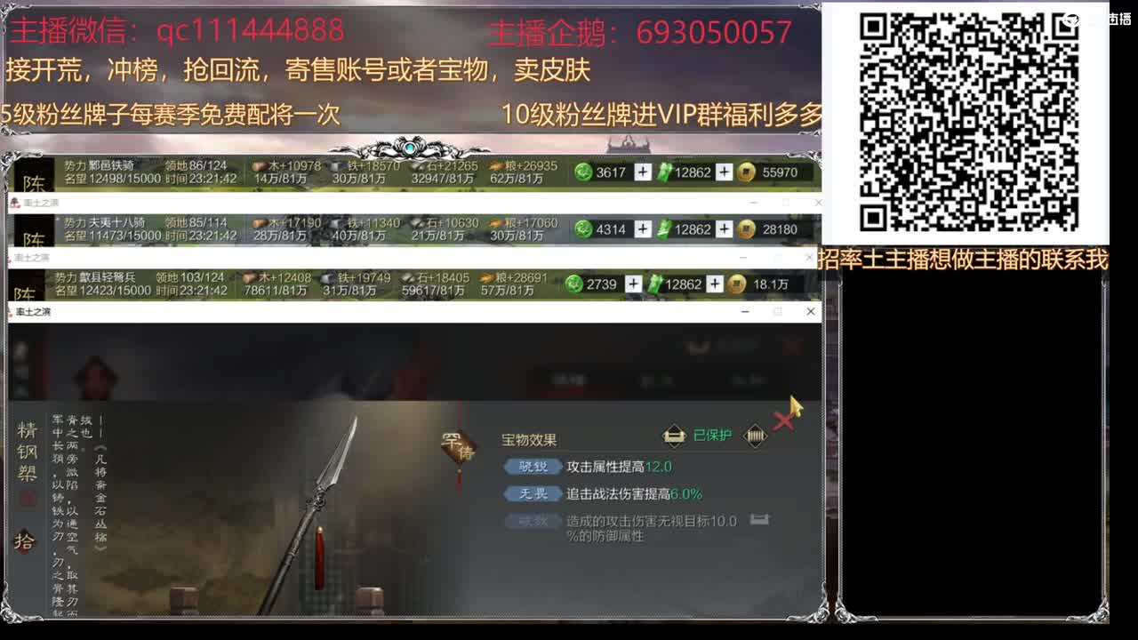 今天抽个50个五星 第2段