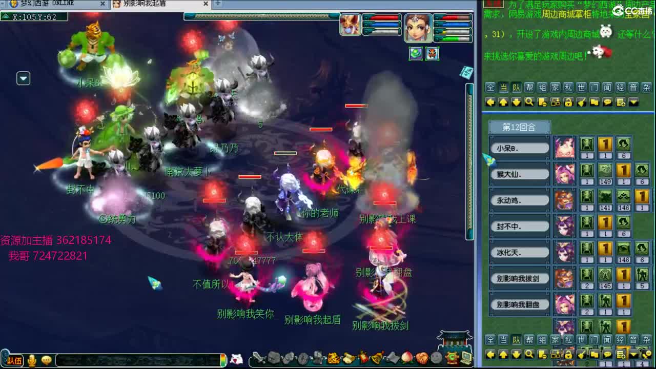 浩文 第一视角服战 第1段