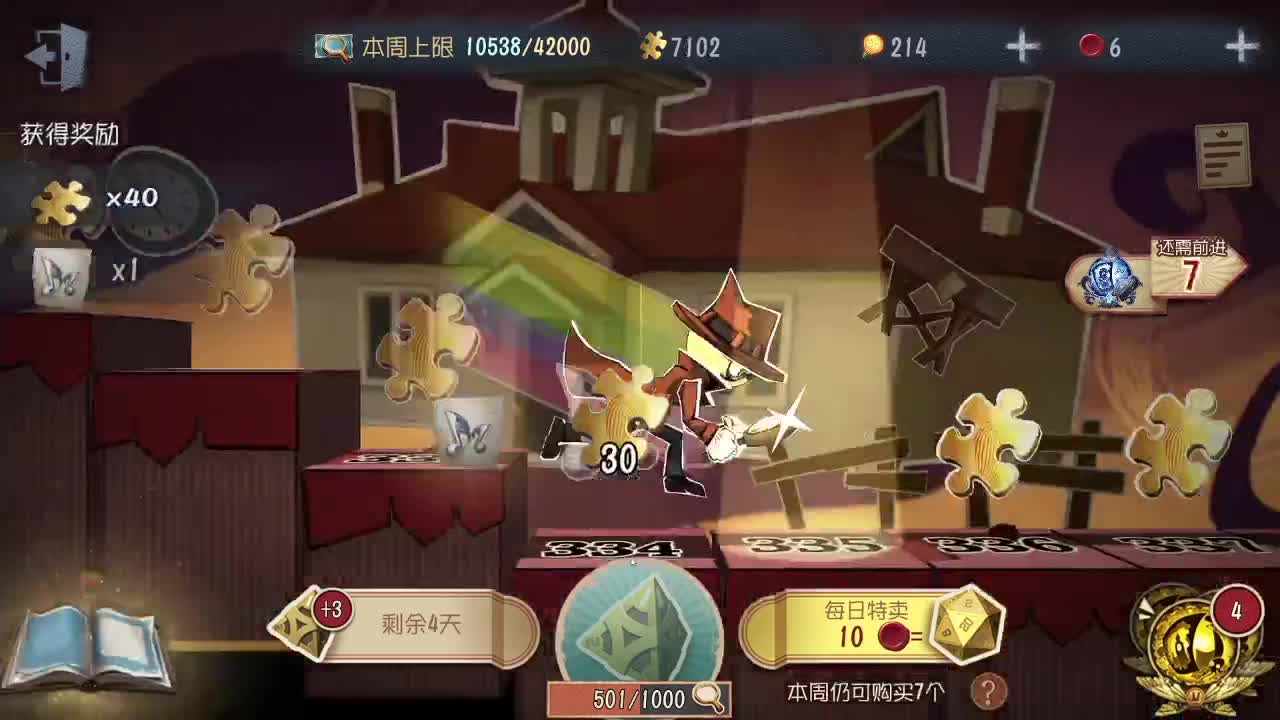 洋洋洋：2022戒烟第7天 第1段